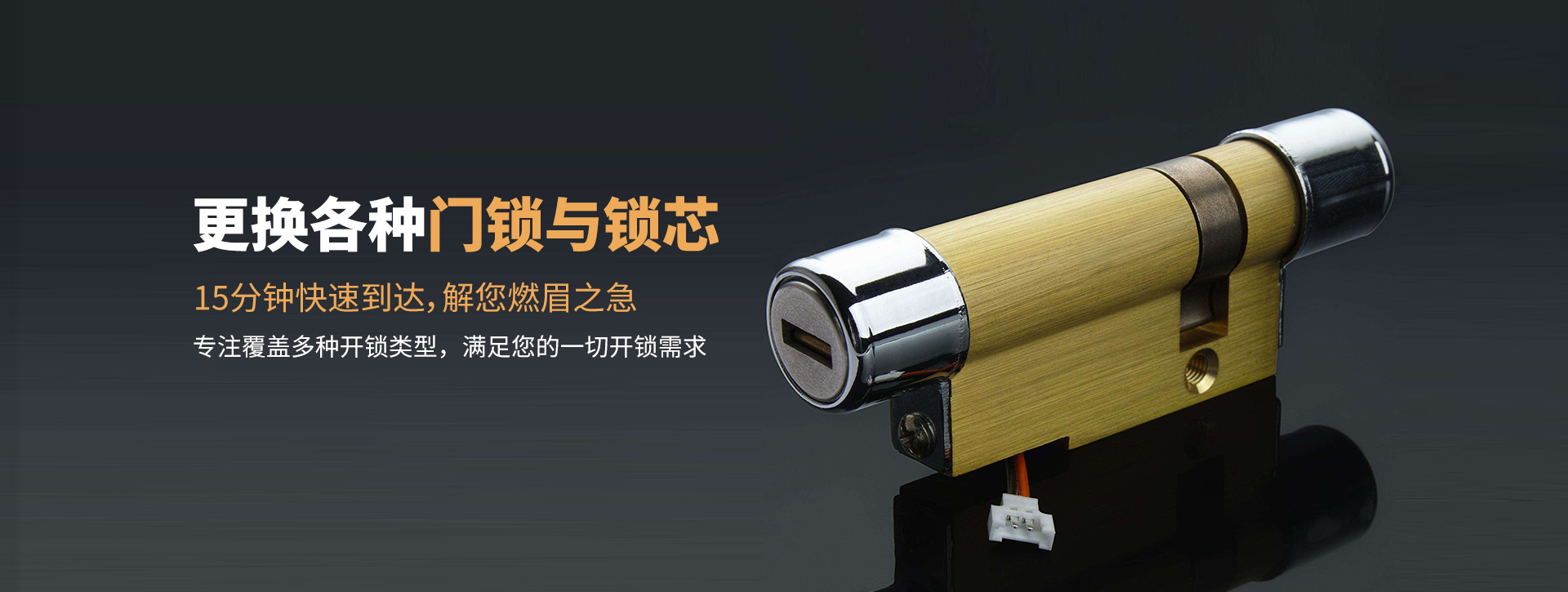 南阳西峡县banner03