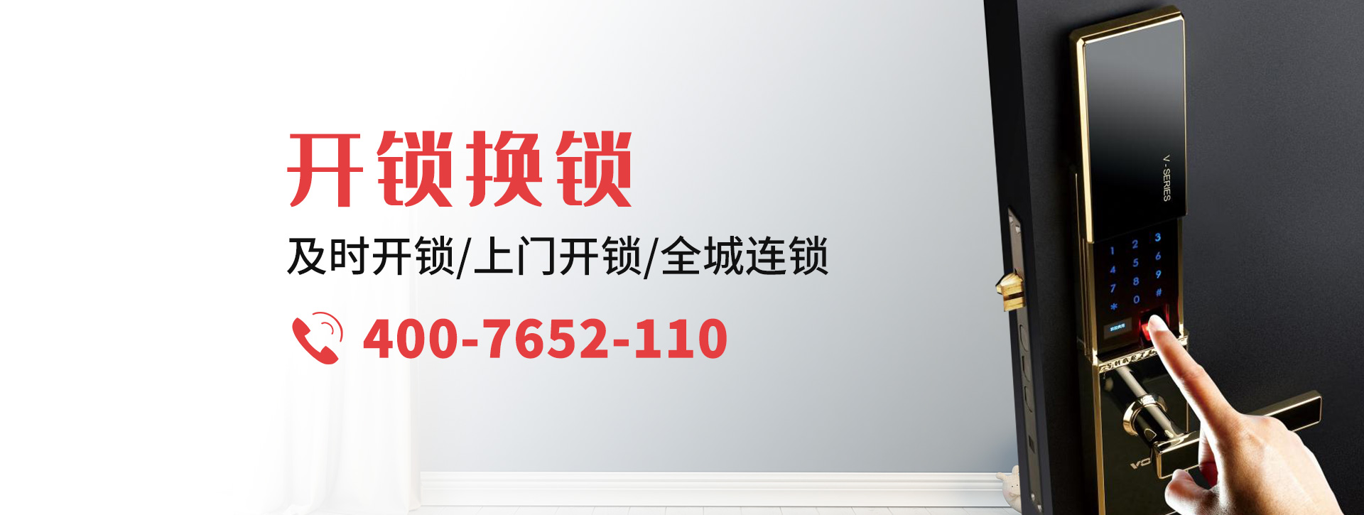 南阳西峡县banner